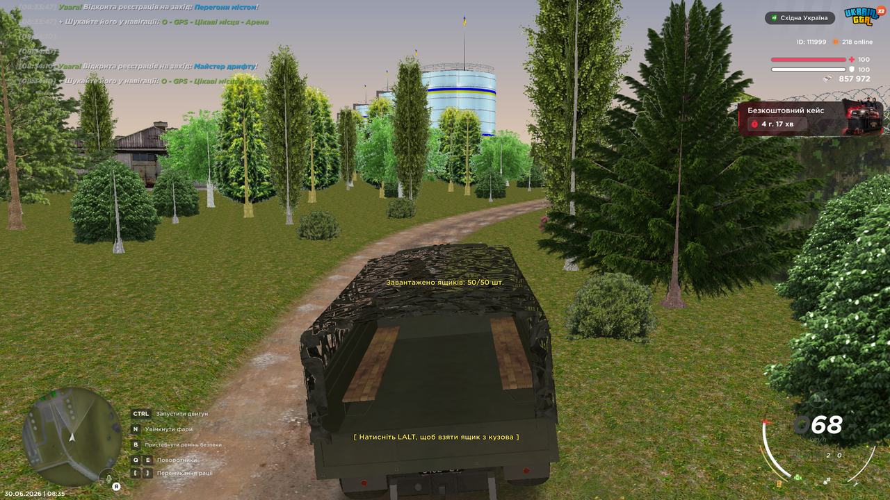 Снимок экрана (4181)