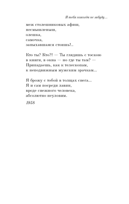 ITD000000001347997-page-0015