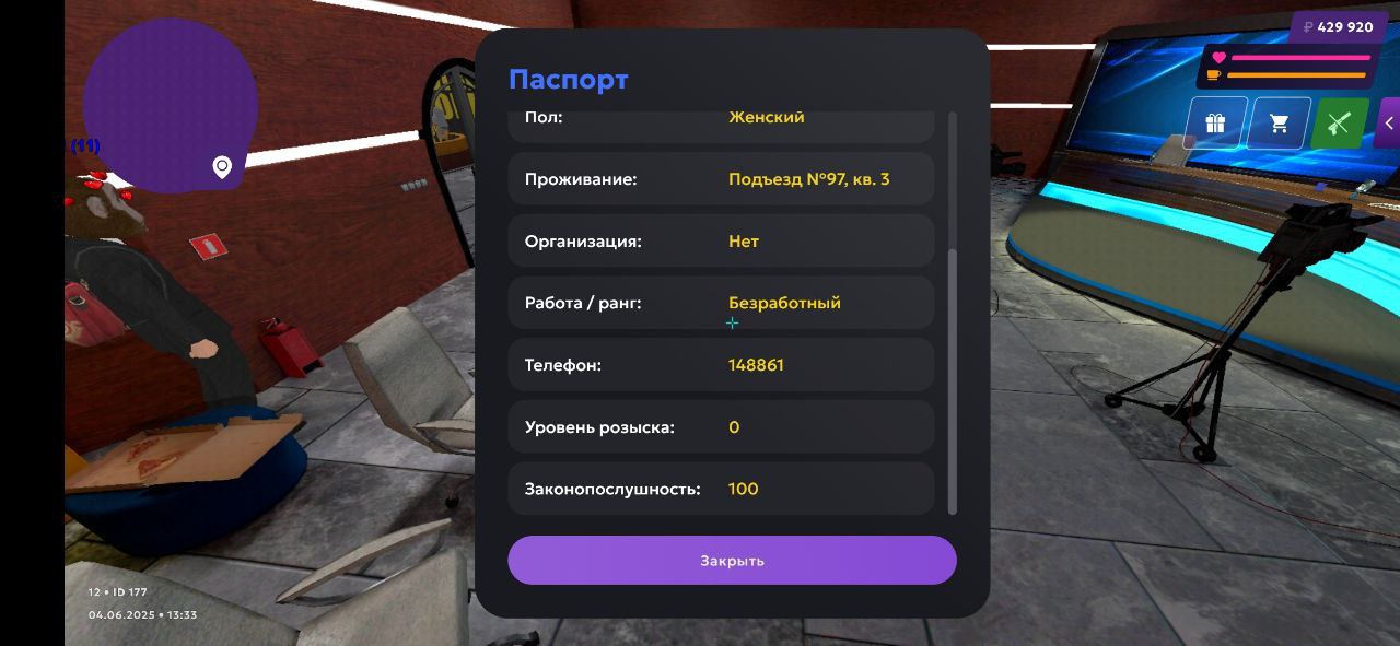 IMG_20250604_153804_262