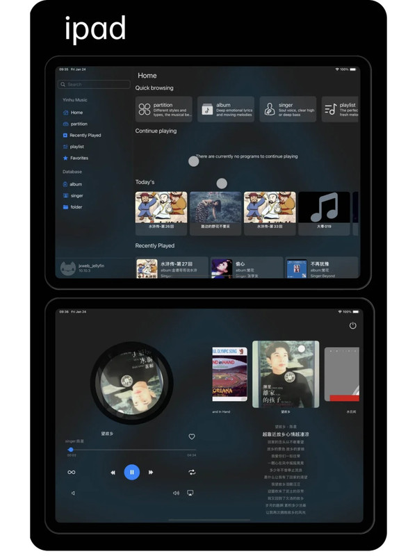 音狐音乐-Jellyfin版本_1_老王_来自小红书网页版
