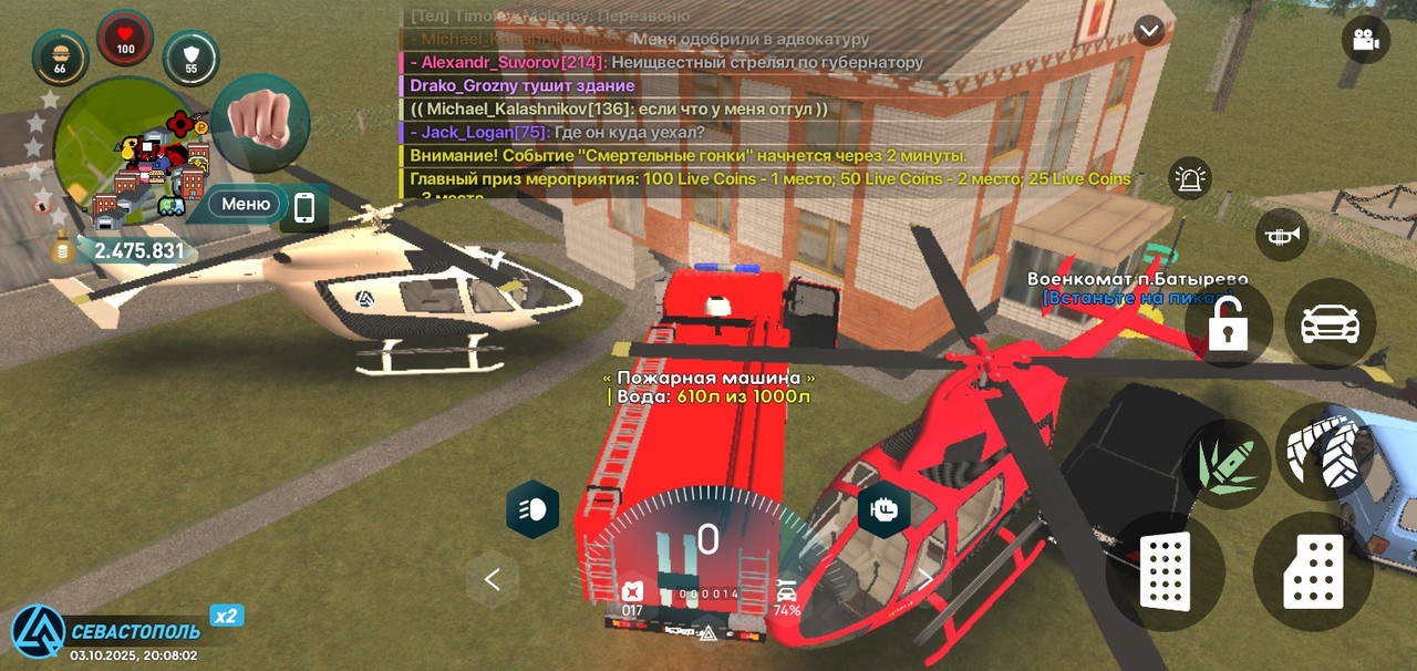 Screenshot_20251003-200804