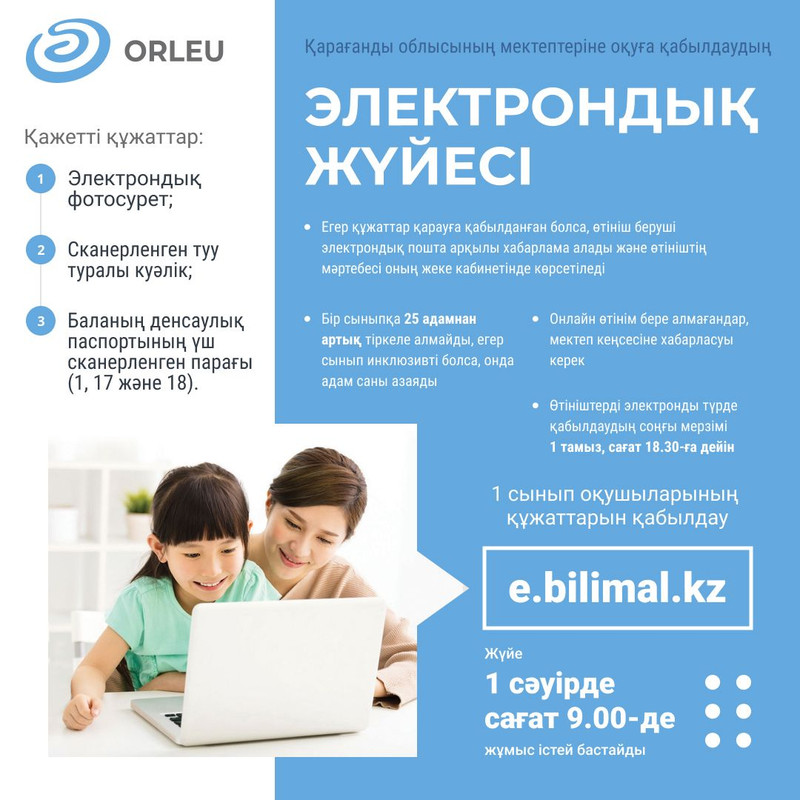 Whats-App-Image-2021-04-14-at-10-08-32-1