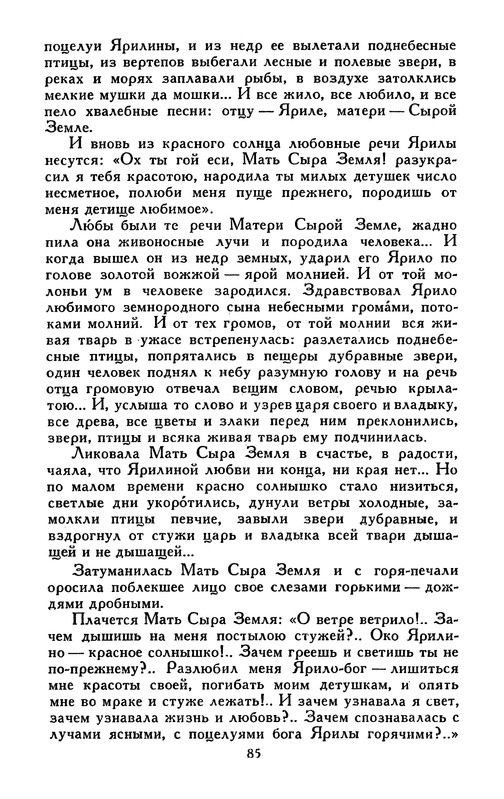 p0087
