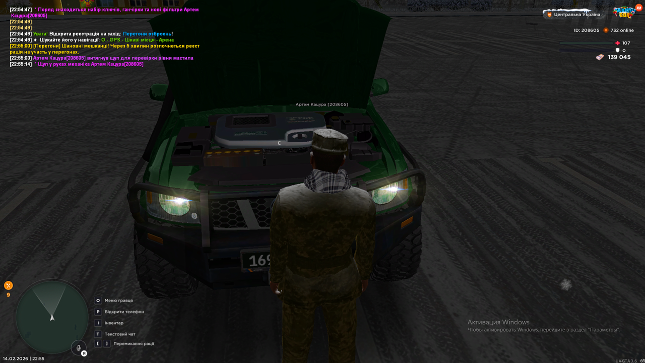 Снимок экрана (1734)