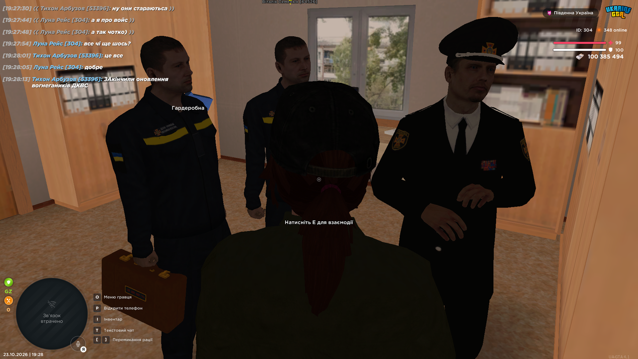 UKRAINE GTA 23 10 2026 19 28 16