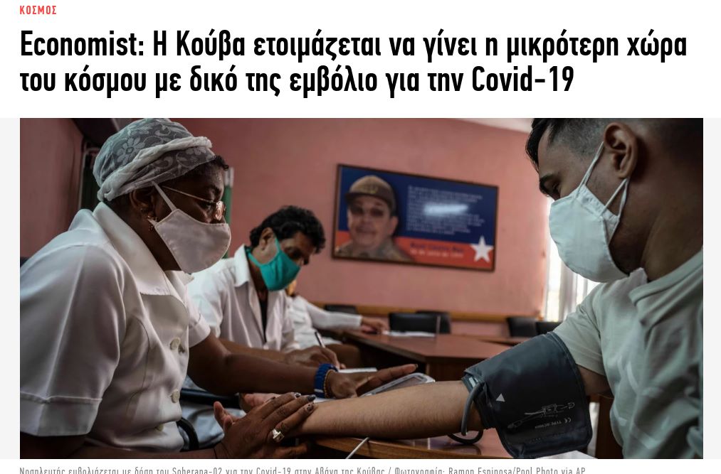Εικόνα