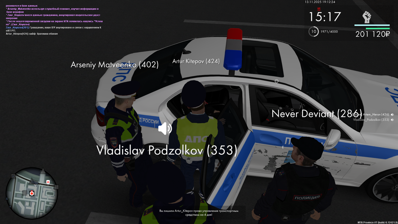 mta screen 2025 11 13 19 12 26