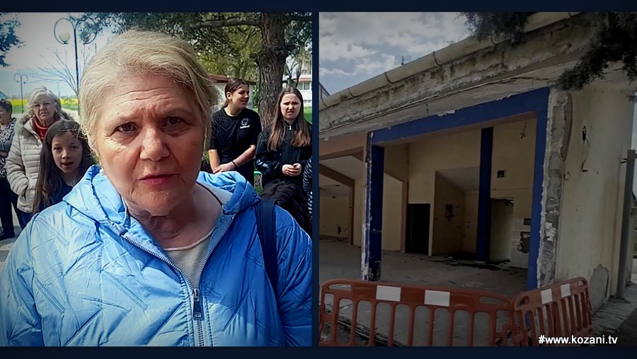 κοζάνη, ειδήσεις, νέα, Πτολεμαΐδα