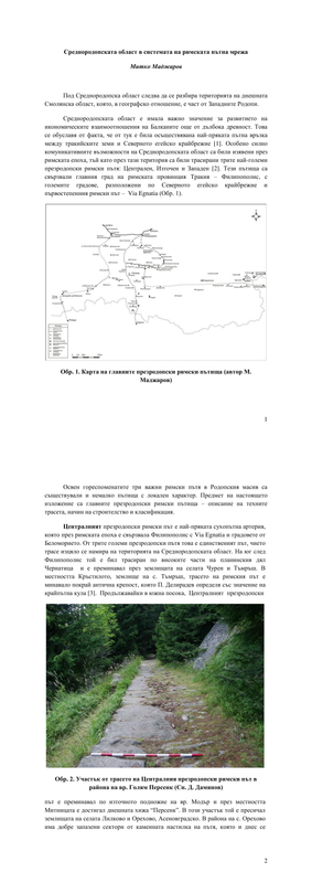 Митко Маджаров BG