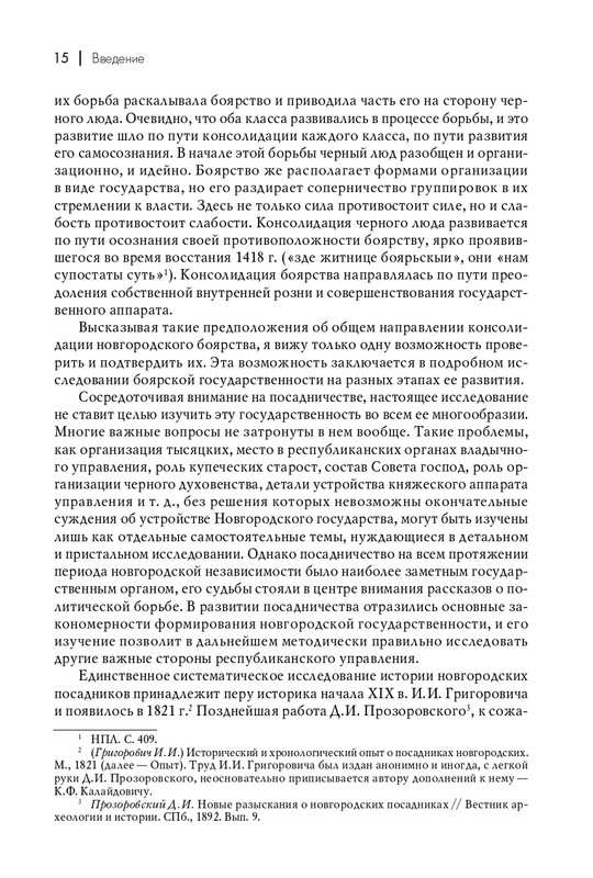 page-0016