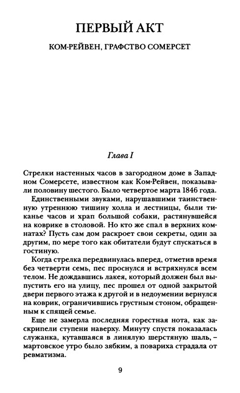 p0012