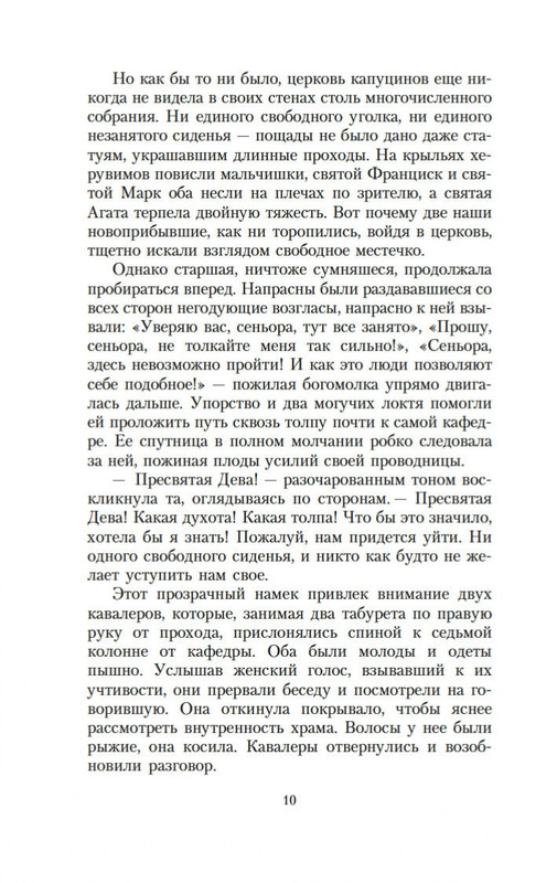 2-page-0009