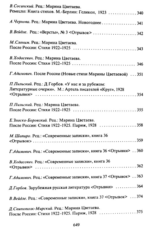 p0649