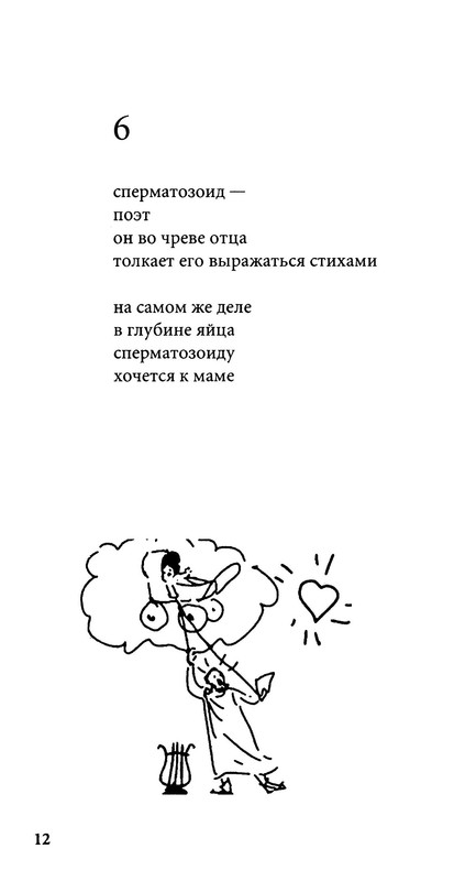 p0013