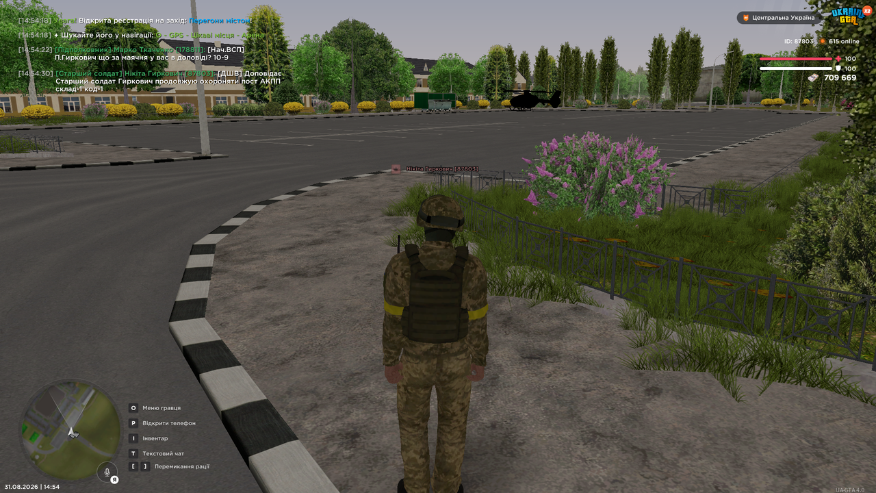 Grand Theft Auto San Andreas Screenshot 2026 08 31 14 54 31 37