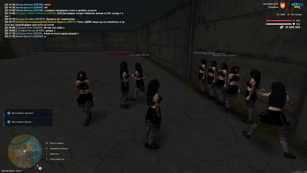 mta-screen_2025-08-09_22-17-18