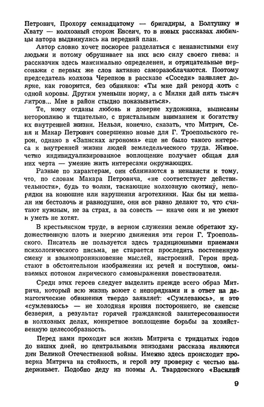 p0010