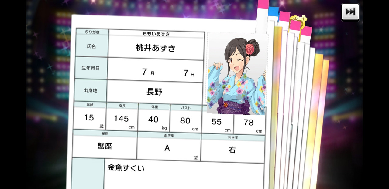 Screenshot_20190927-231733