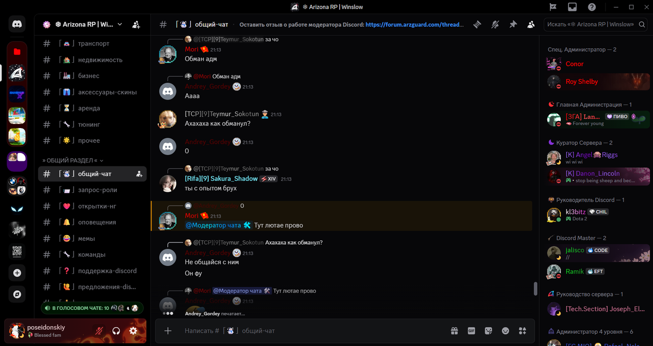 Знімок екрана 2026 01 10 211412