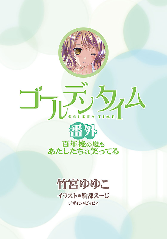 Illu02.jpg