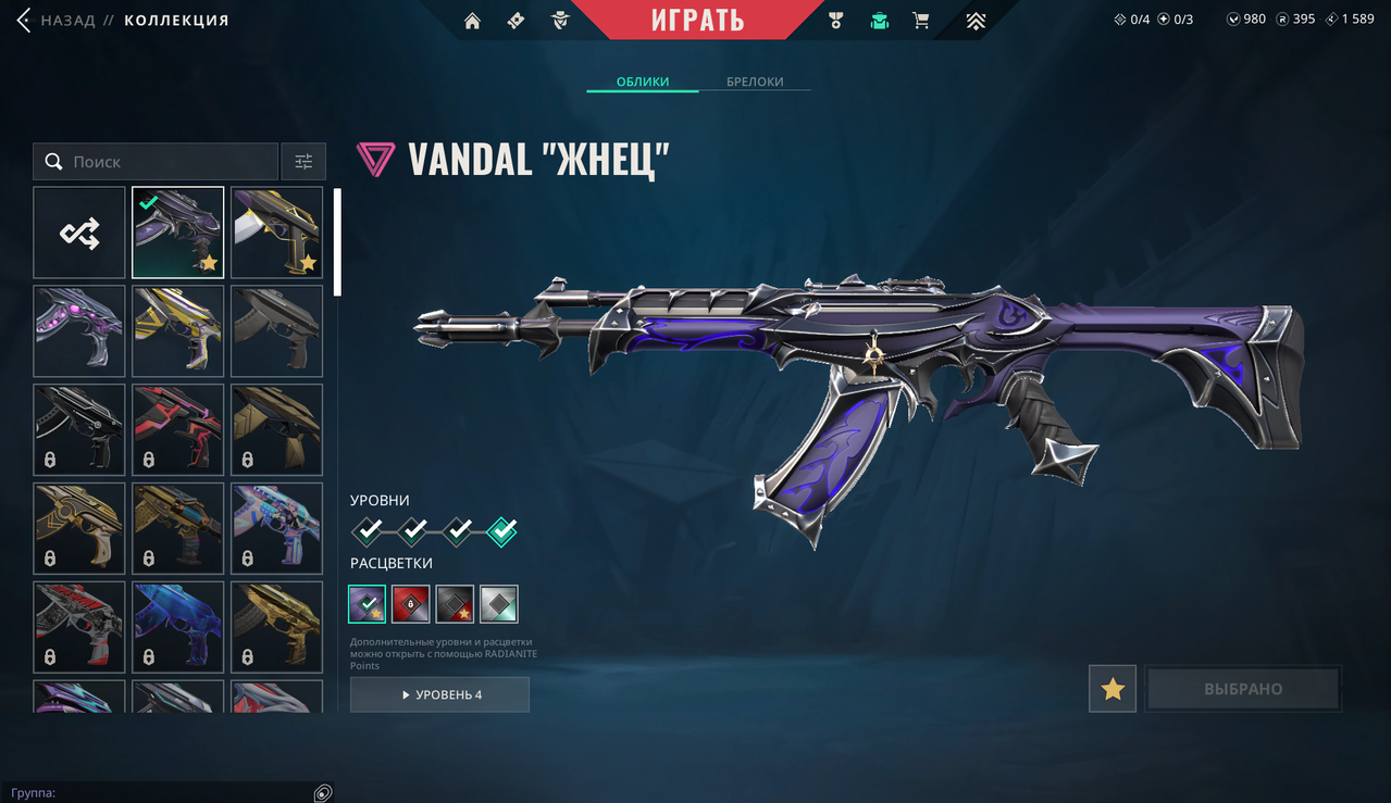 47 Skins: Verified: true | Region: eu | Last game: 16-08-2024