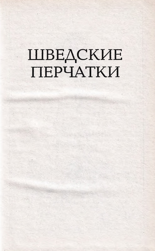 1995-page-0015