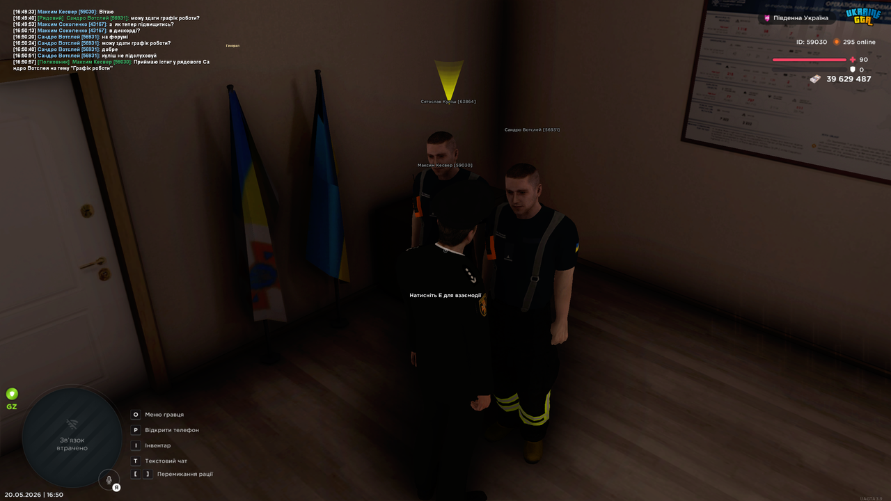 іспит (9)