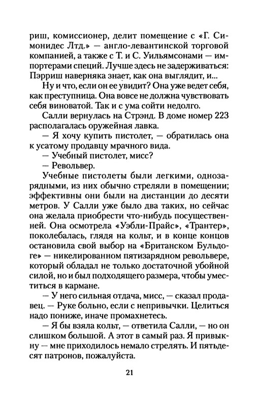 p0022