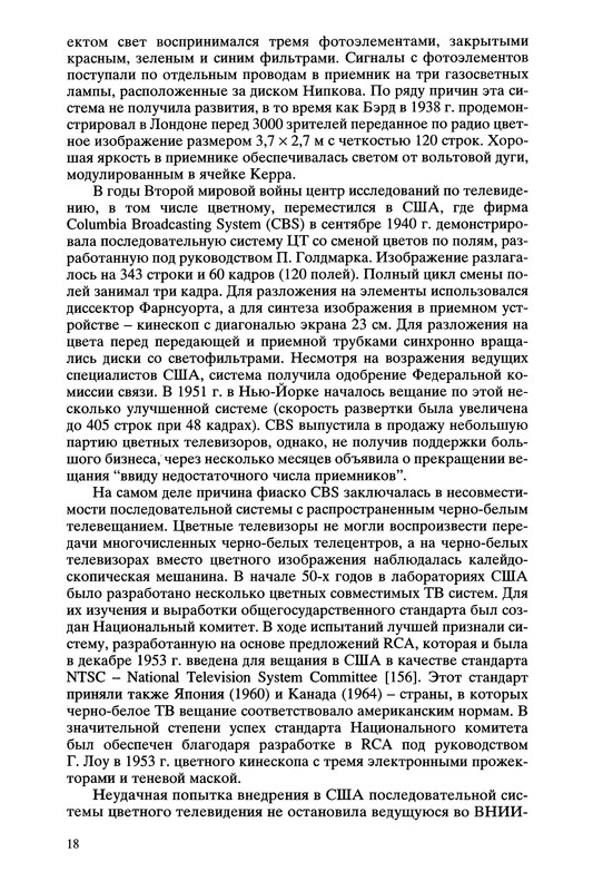 p0018