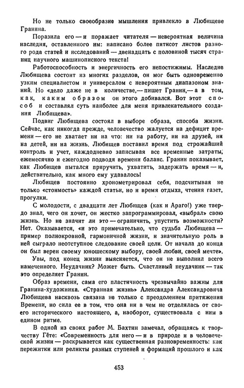 p0457
