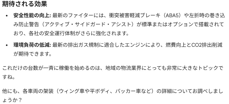 スクリーンショット 2026 01 21 060710
