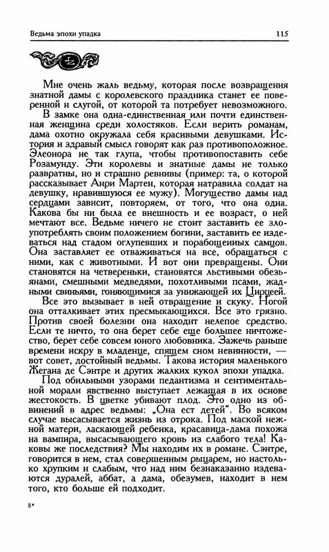 p0117
