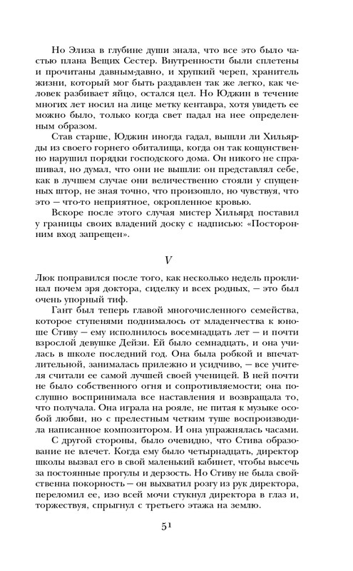 ITD000000000927987-page-0051