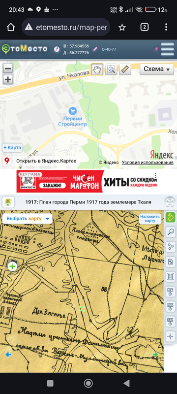Screenshot-2024-07-14-20-43-45-963-com-a