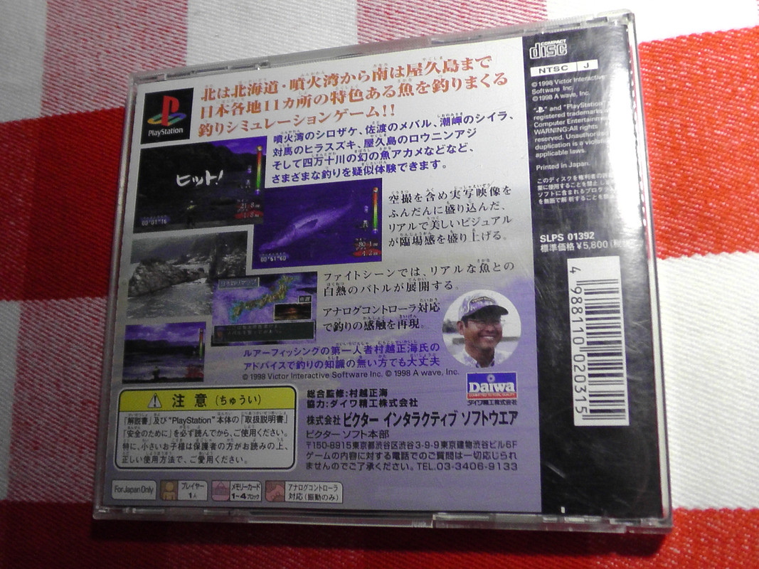S4770230