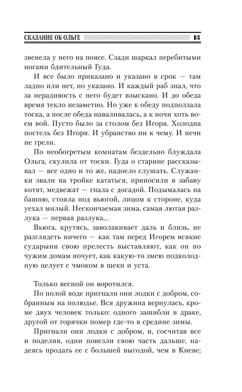 AST000000000165751-13