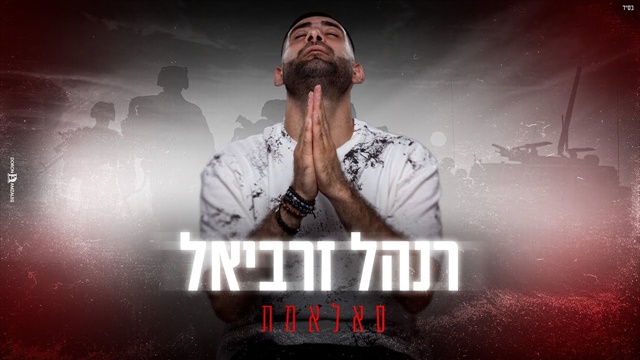תמונה