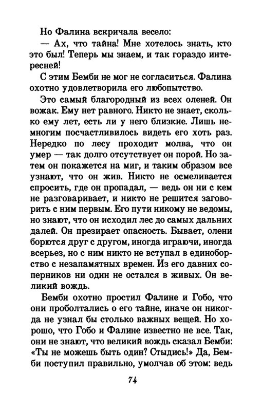 1993-page-0078