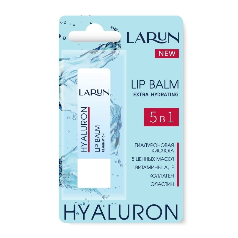 Бальзам для губ Larun Hyaluron