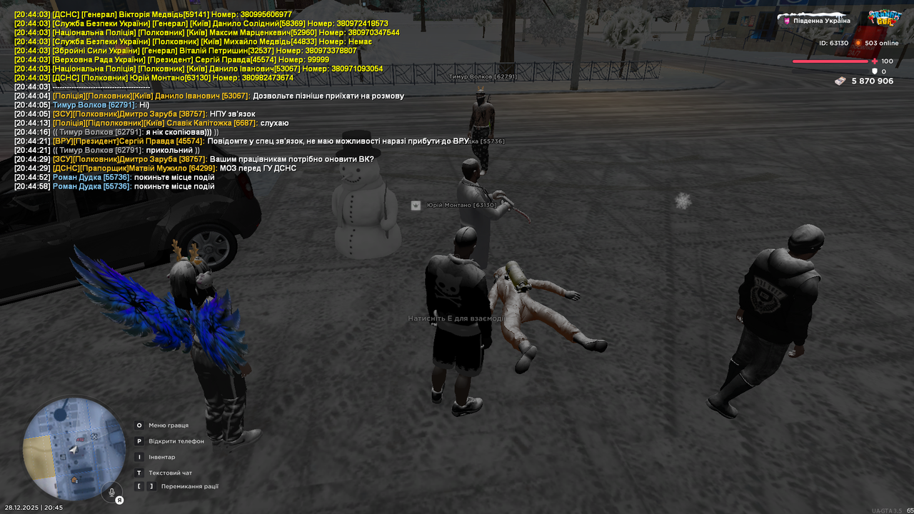 Grand Theft Auto San Andreas Screenshot 2025 12 28 20 45 01 25