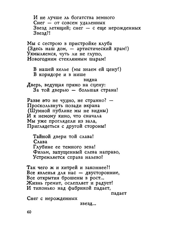 1983-page-0061
