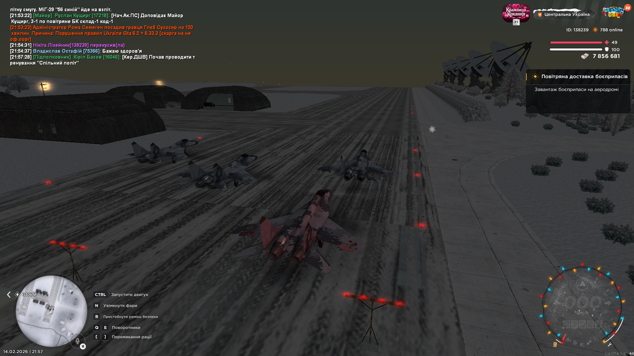 Знімок екрана (594)