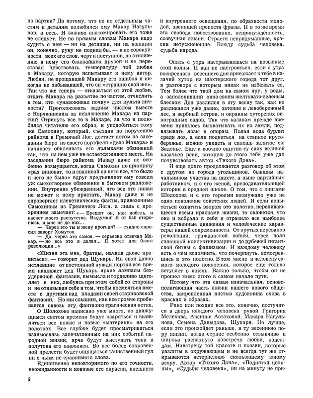 p0010