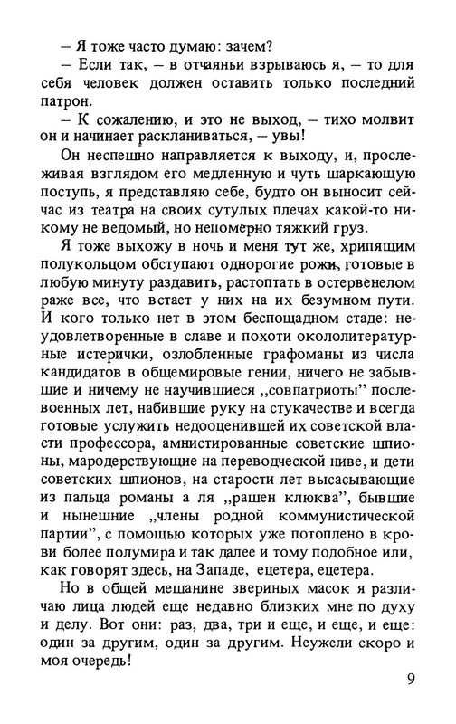 p0010