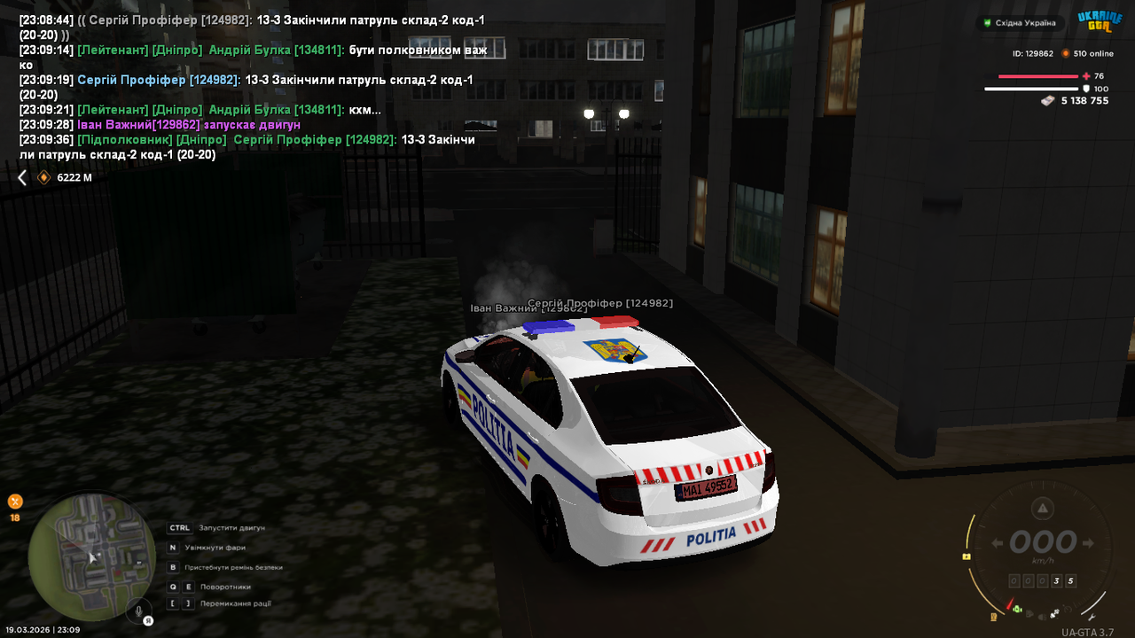UKRAINE GTA 19 03 2026 23 09 40