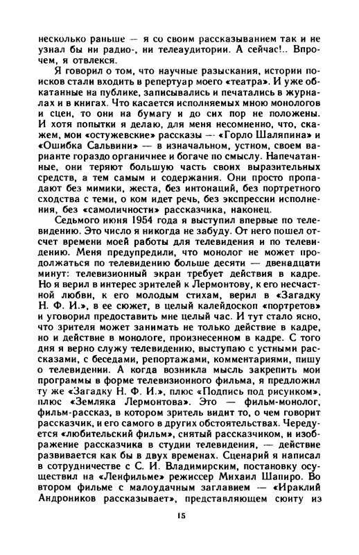 p0019