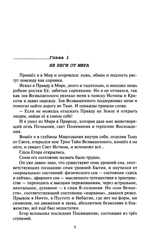 p0009