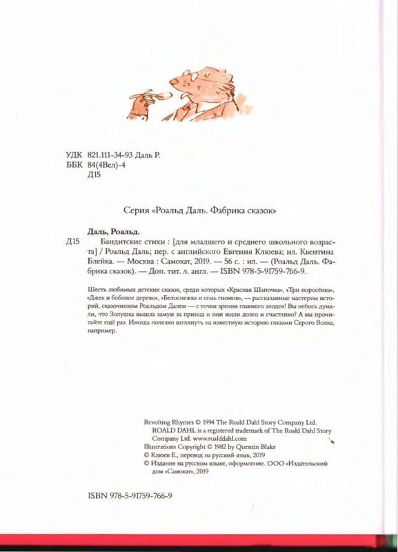 2019-page-0006