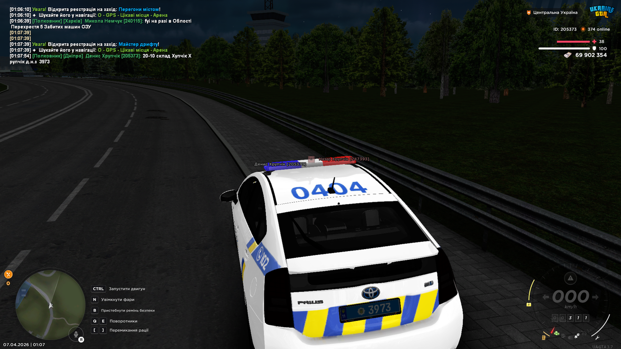 Grand Theft Auto San Andreas Screenshot 2026 04 07 01 07 56 55
