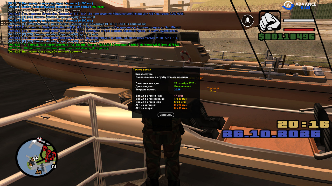 screenshot 2025 10 26 20 16 04 331